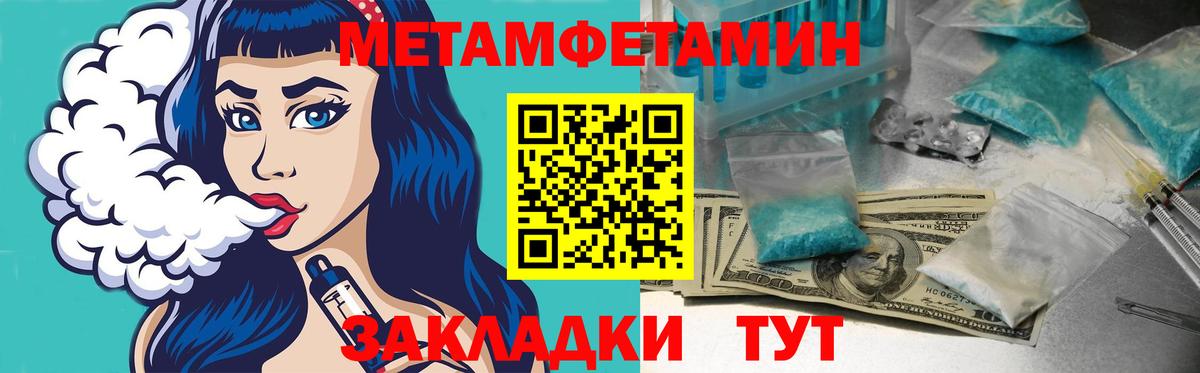 Зеленогорск  АМФЕТАМИН  Вход с VPN  Amphetamine 97% 
