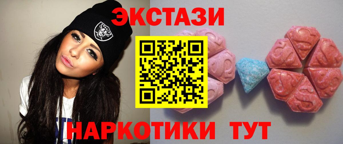 Зеленогорск  Ecstasy Philipp Plein  ЭКСТАЗИ  Вход с VPN 