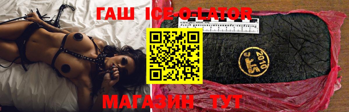 ГАШИШ индика сатива Зеленогорск