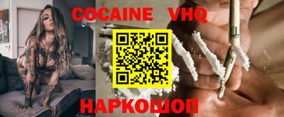 марки nbome Краснокаменск