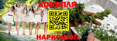 марки nbome Краснокаменск