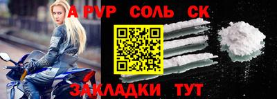 гашик Краснознаменск