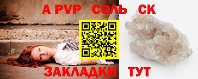 гашик Краснознаменск