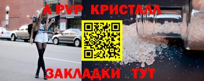 дурь Краснодар