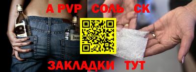 марки nbome Краснокаменск