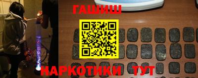 гашик Краснознаменск