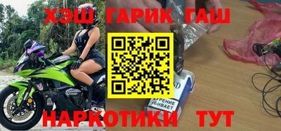 гашик Краснознаменск