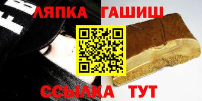марки nbome Краснокаменск
