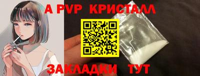 марки nbome Краснокаменск