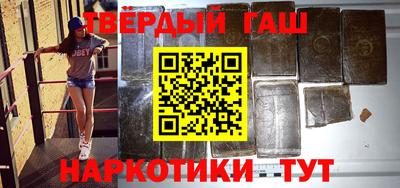 марки nbome Краснокаменск