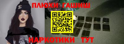 гашик Краснознаменск
