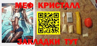 марки nbome Краснокаменск