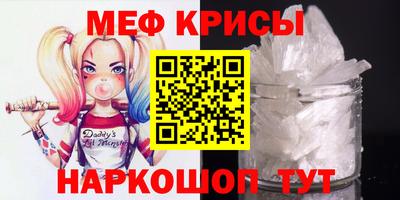марки nbome Краснокаменск