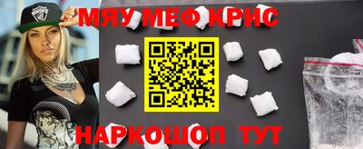 марки nbome Краснокаменск