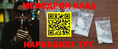 марки nbome Краснокаменск