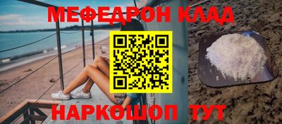 марки nbome Краснокаменск