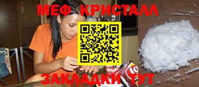 марки nbome Краснокаменск
