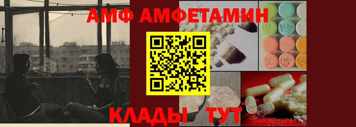 Метамфетамин мет  Вход с VPN  Зеленогорск 
